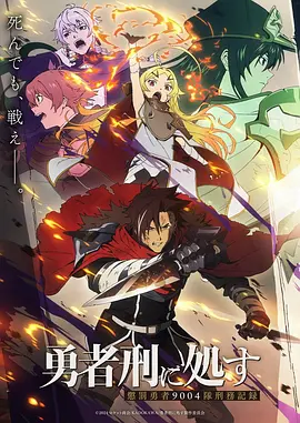 日本邪恶漫画罪恶漫画家的手稿封面