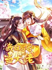日本邪恶漫画傀儡师之夜封面